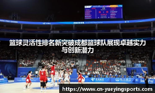 悦盈体育官方网站