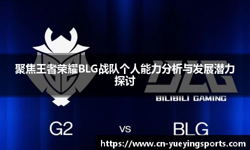 悦盈体育官方网站